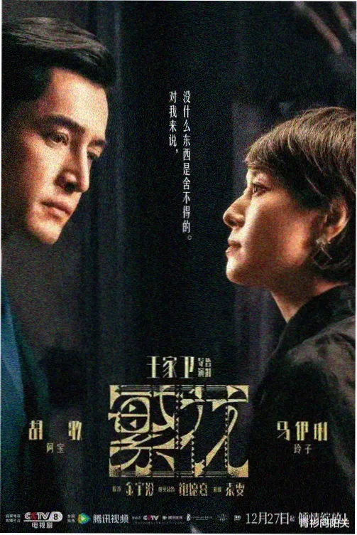 温情剧